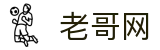 老哥网官方平台 - 赛事互娱平台及热门聚合